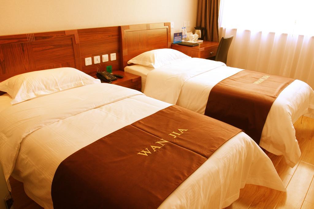 Beijing Wanjia Business Hotel Shunyi Стая снимка