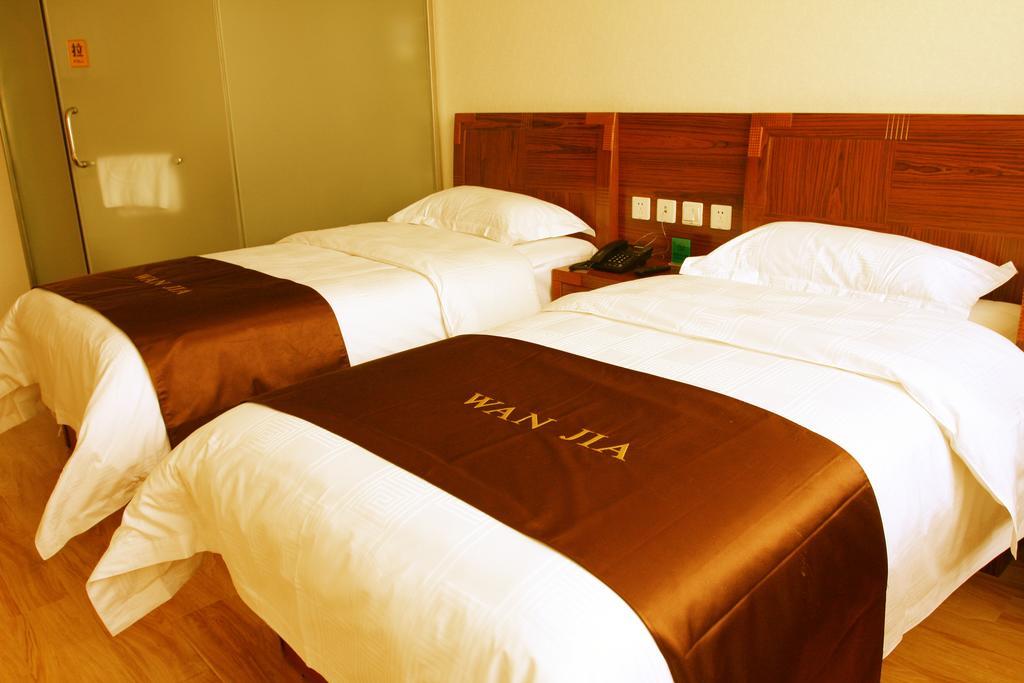 Beijing Wanjia Business Hotel Shunyi Стая снимка