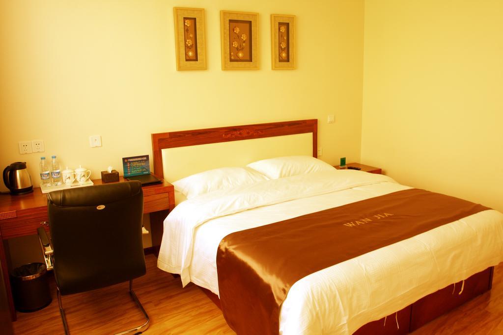Beijing Wanjia Business Hotel Shunyi Стая снимка