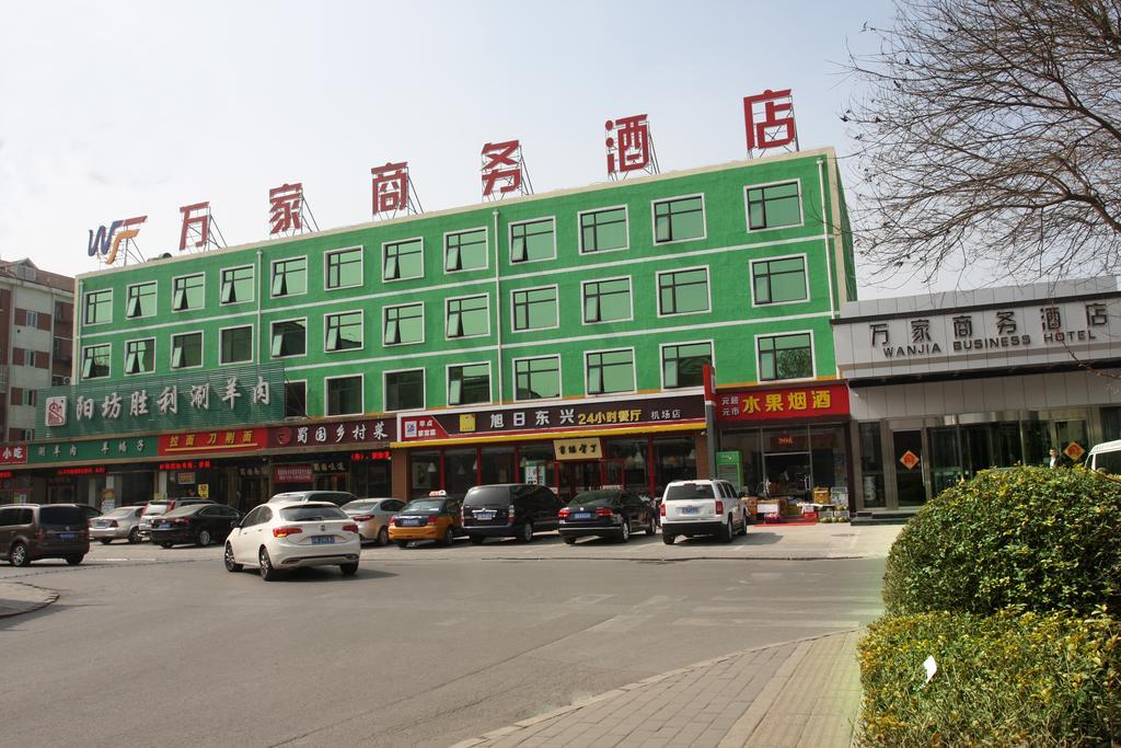 Beijing Wanjia Business Hotel Shunyi Екстериор снимка