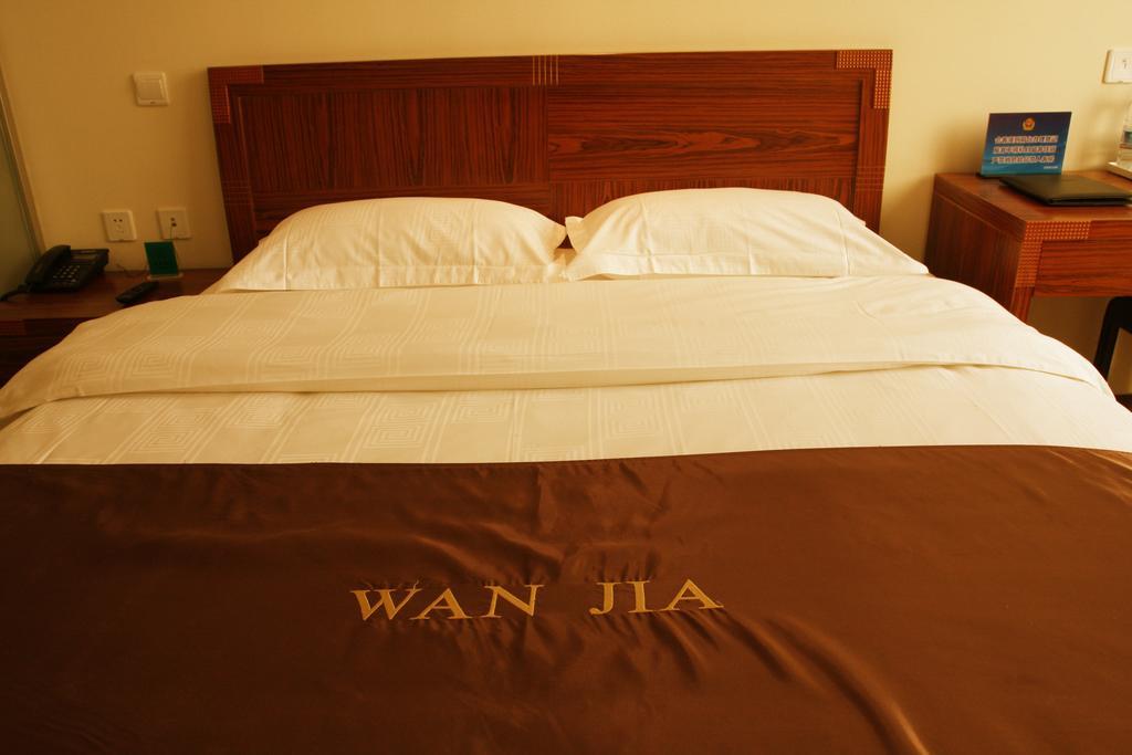 Beijing Wanjia Business Hotel Shunyi Стая снимка