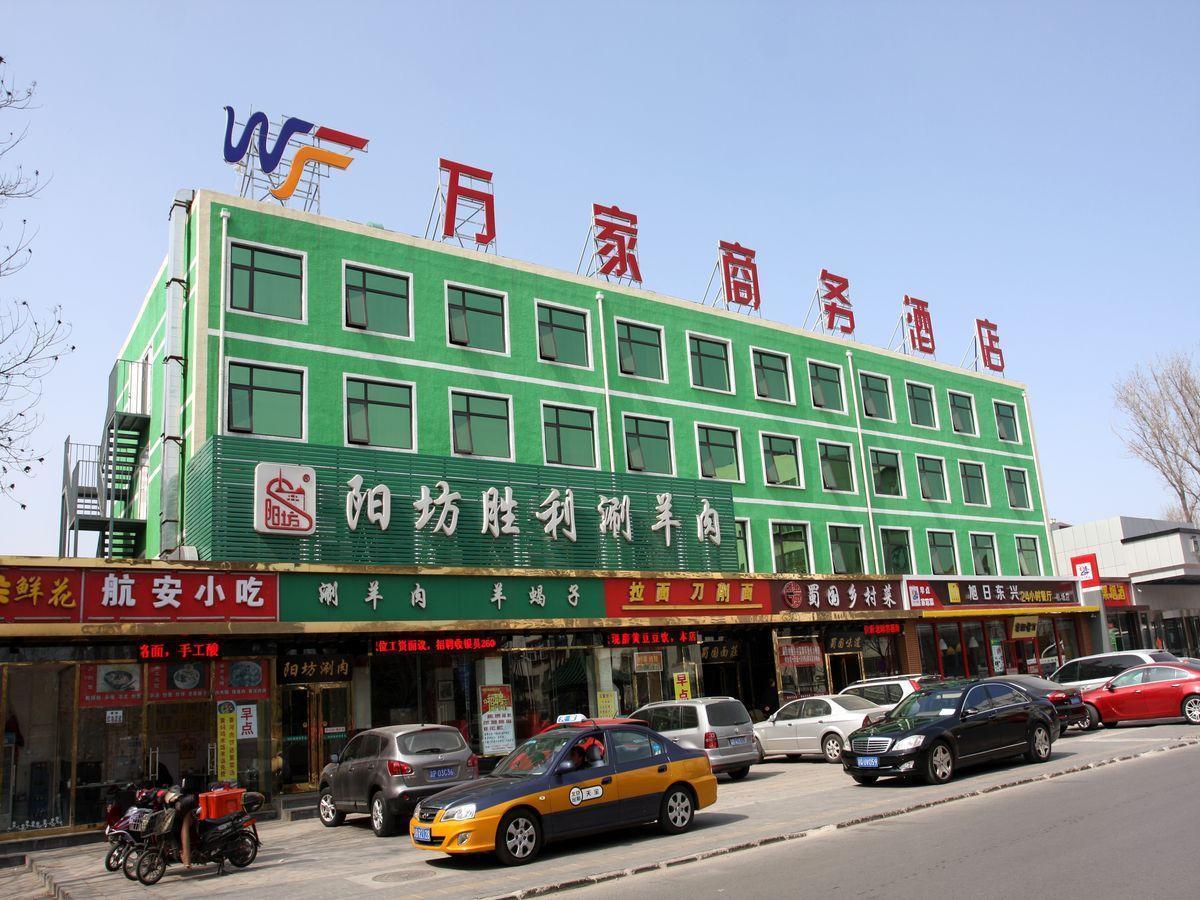 Beijing Wanjia Business Hotel Shunyi Екстериор снимка